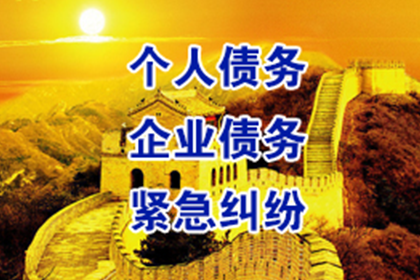 应对客户拖欠货款的有效策略